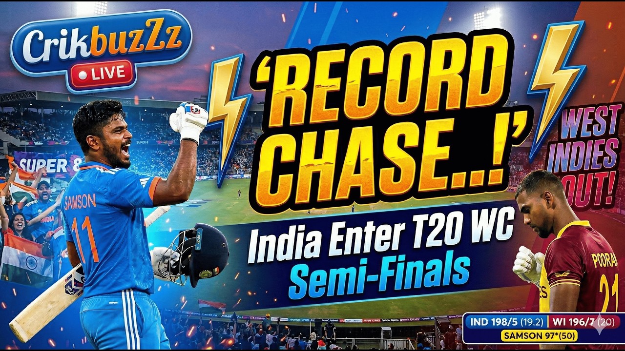 India vs West Indies T20 World Cup: संजू सैमसन ने वेस्टइंडीज के छक्के छुड़ा दिए | CrikbuzZz #live
