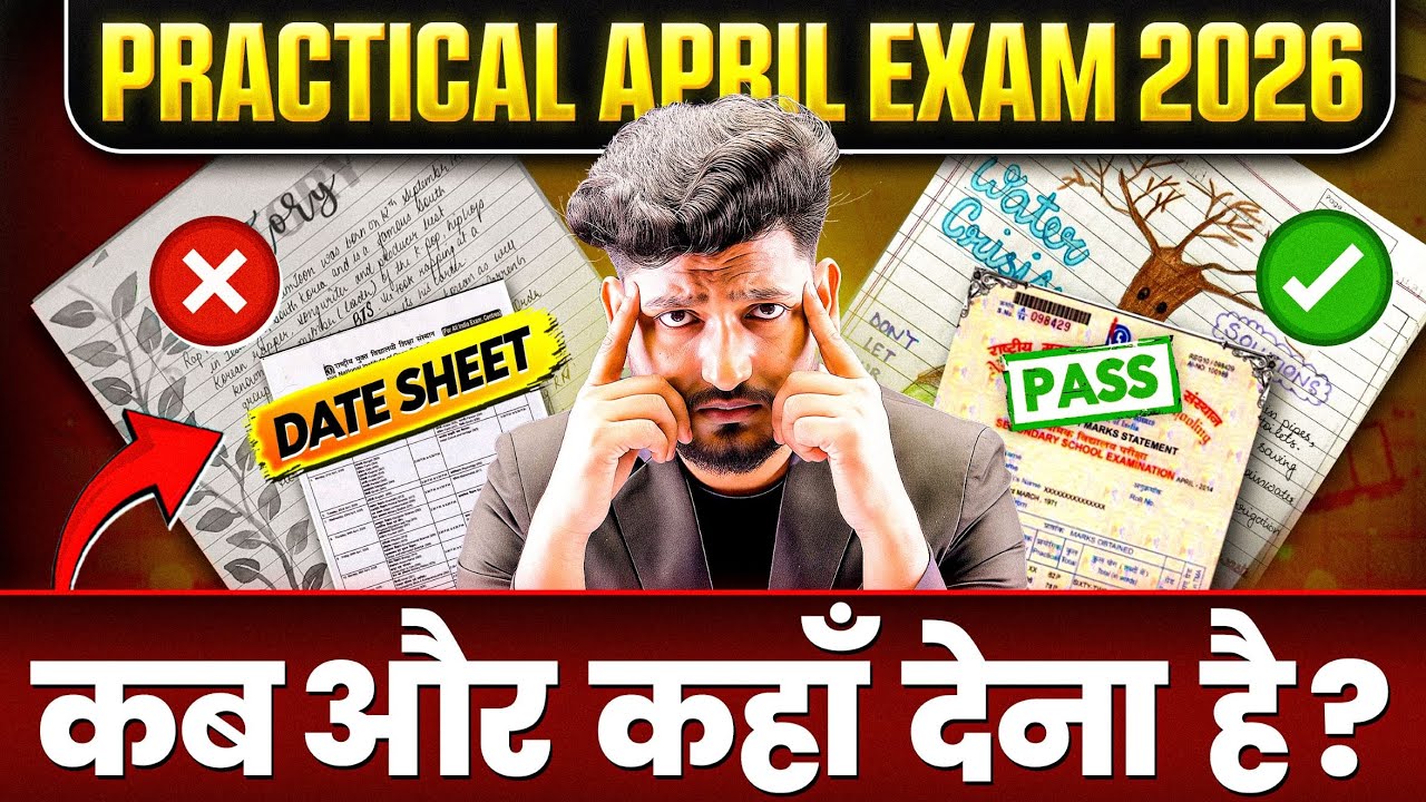 NIOS April 2026 Practical Exam Date Sheet | How to Make NIOS Practical |Solved Practical File | Viva