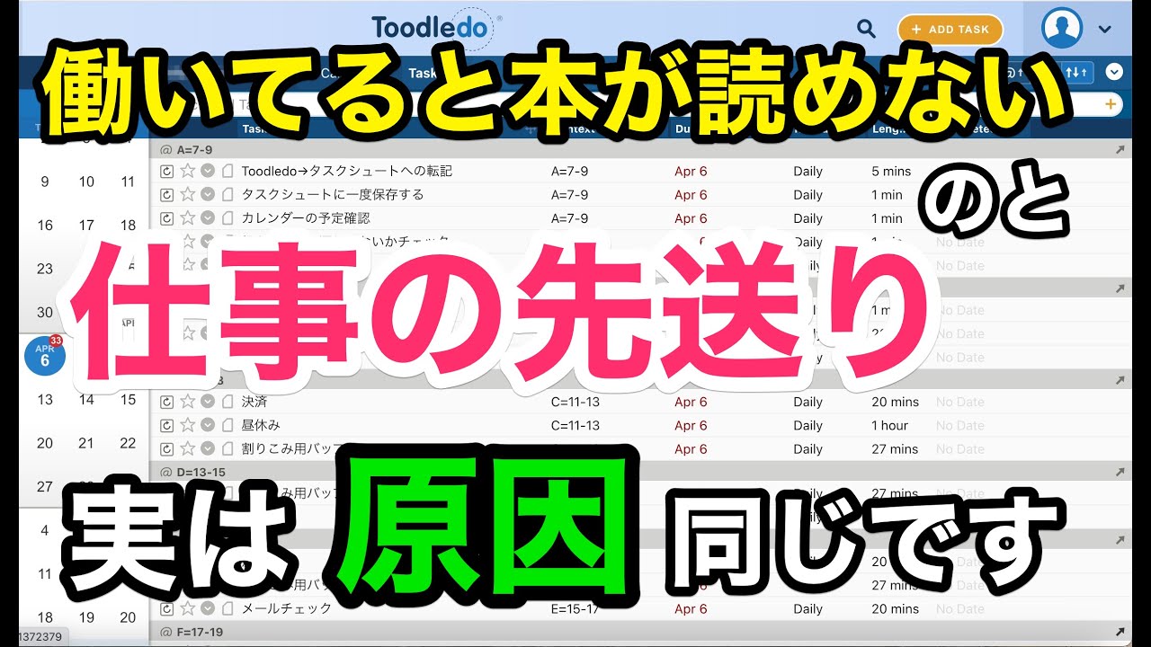実行の鍵は「タスクに取り組む順番」です－『30分仕事術』著者が脳の仕組みとタスク管理を解説