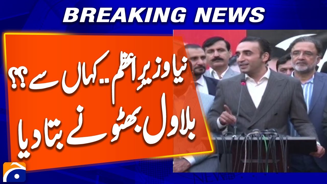 Bilawal&rsquo;s Power Move &mdash; &ldquo;Kashmir Will Decide Its Own PM!&rdquo; | PPP&rsquo;s Strong Comeback | Breaking News