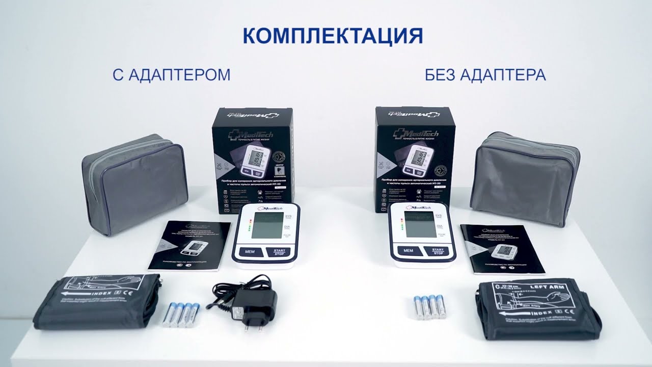 Автоматический тонометр MediTech МТ-30 с адаптером на плечо