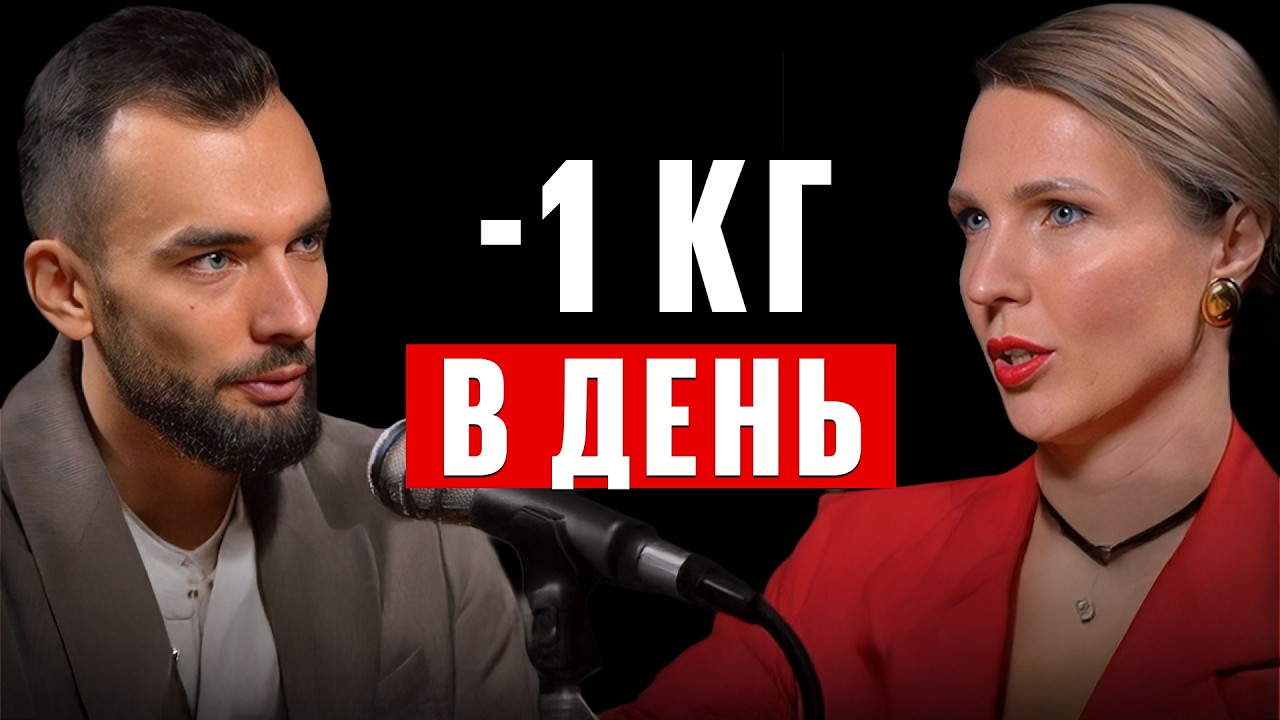 Похудела за 7 дней навсегда! Живот и жир на боках ИСЧЕЗЛИ на глазах. Врач-диетолог Инна Кононенко