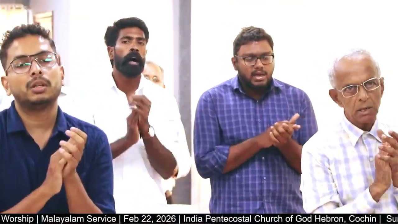 En Priyaneppol Sundaranaay Aareyum Njaan | Malayalam Christian | Gospel Worship | IPC Hebron Choir