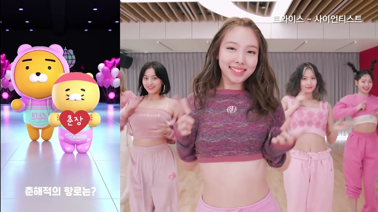 구독자 1000명 기념 춘말결산 영상🎉ㅣ라춘댄스+짭식이ㅣ