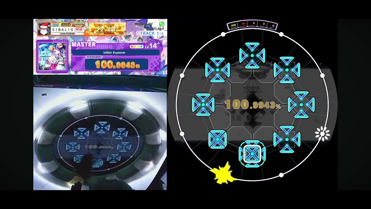 Maimai VIIIbit explorer [DX] AP