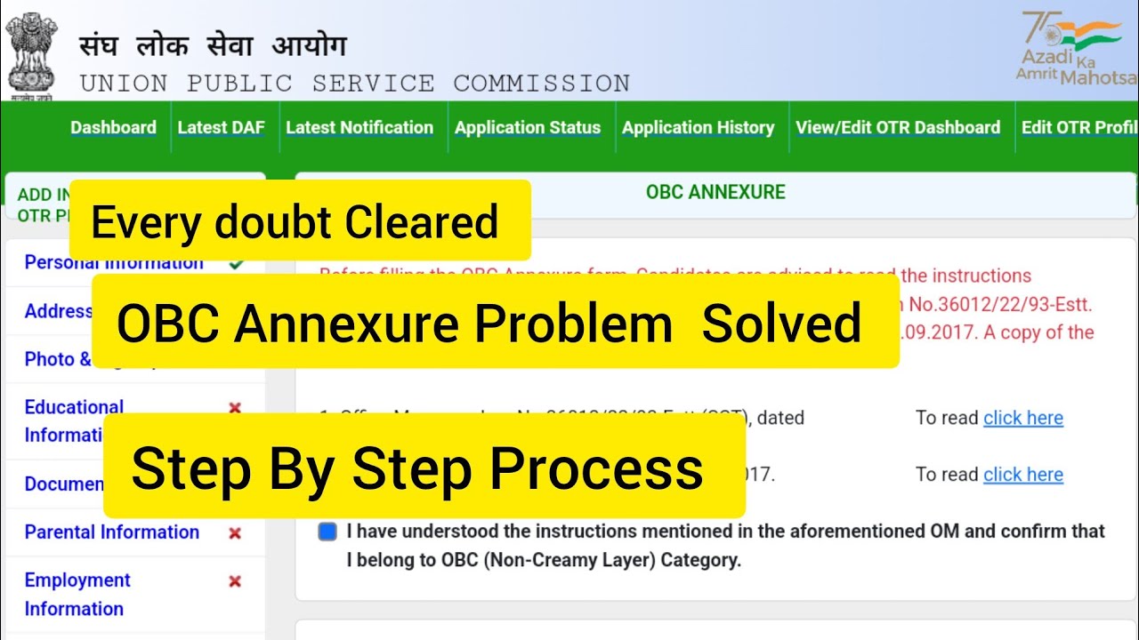OBC Annexure Problem, Step by Step filling, All Problems Solved UPSC CSE 2026 , See Full Video