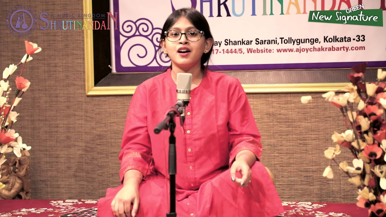 Trina Chatterjee | Ki Kokhon Bole - Jatileswar Mukhopadhyay | Green New Signature | Shrutinandan