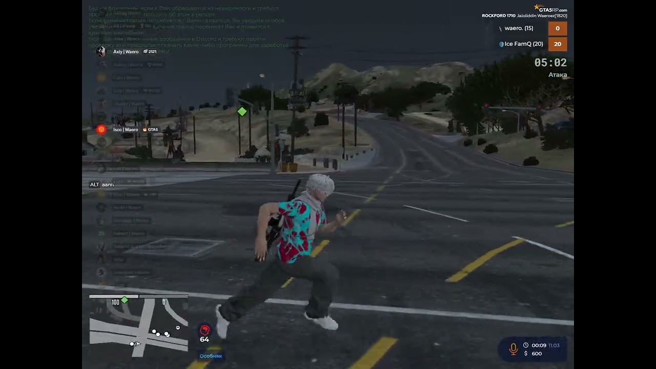 Grand Theft Auto V 2026 03 11   02 06 28 15