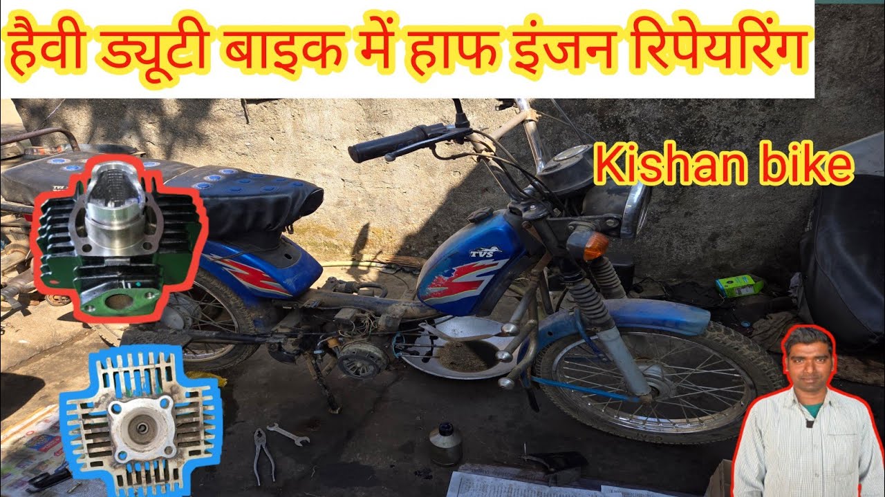 TVS XLSuper heavy duty bike mein block kit fitting एक्सेल सुपर हैवी ड्यूटी बाइक में ब्लॉक किट फिटिंग