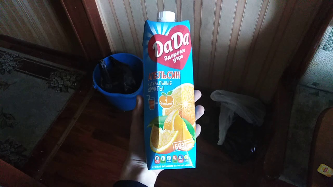 Сок да да