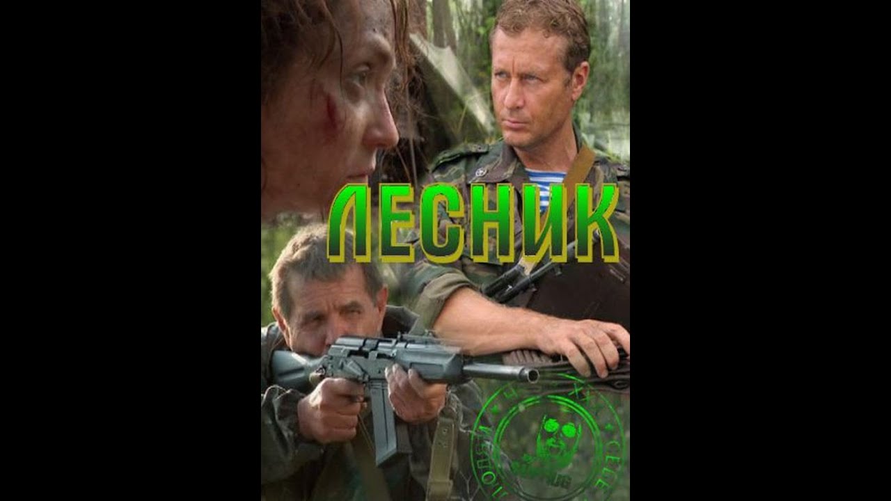 Сериал 