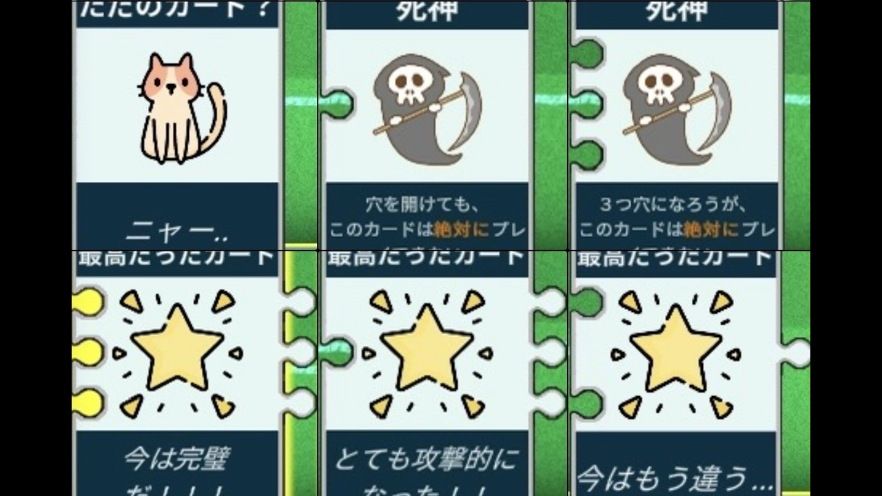 puzzline パズライン　2026.2.23　平成の最終兵器視点