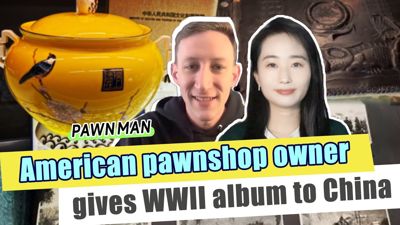 American pawnshop owner gives WWII album to China | Highlight 独家连线美国典当行老板埃文·凯尔：“这本相册属于中国” | 双语字幕