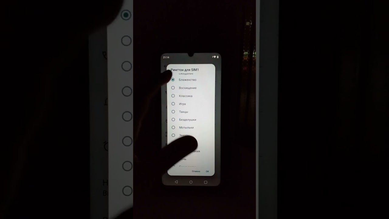 realme Note 50 Ringtones