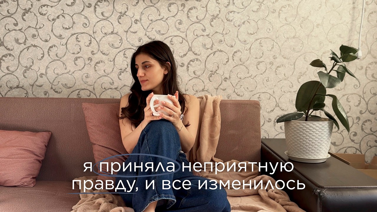 как научиться справляться с грустью, а не поддаваться ей