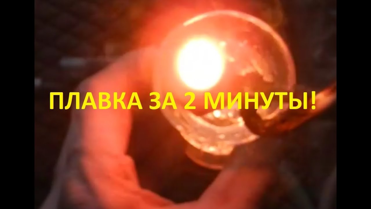 ПЛАВКА ПАЛЛАДИЯ ЗА 2 МИНУТЫ! МИКРО ПЕЧЬ СВОИМИ РУКАМИ!