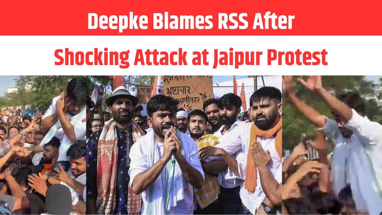 Deepke Blames RSS After Shocking Attack at Jaipur Protest| EMS TV
