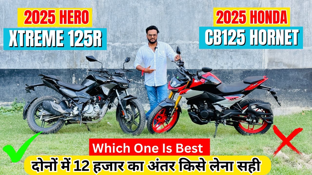 2025 Honda Hornet 125 Vs Hero Xtreme 125 Full Comparison | Price | Feature | Mileage😱Best 125cc Bike