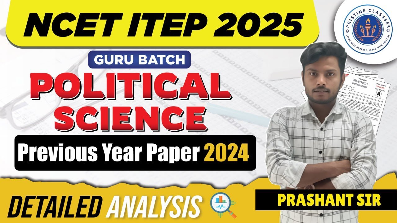 NCET Political Science Previous Year Paper 2024 | NCET PYQ 2024 | NCET 2025 | NCET ITEP 2025 |