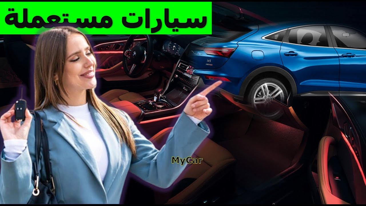 Kia Occasion casablanca MyCAr