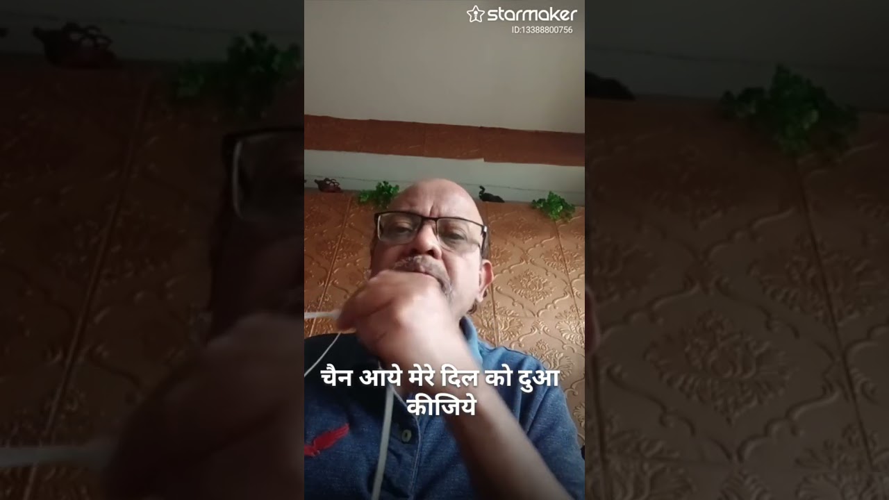 ओ मेरे दिल के चैन .. चैन आये मेरे दिल को दुआ किजीये ...