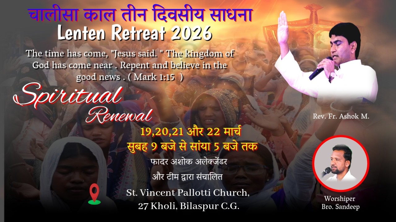 🔴 LIVE LENTEN RETREAT 2026 || 21 MAR. 2026 || B4JESUS WORSHIP MINISTRIES