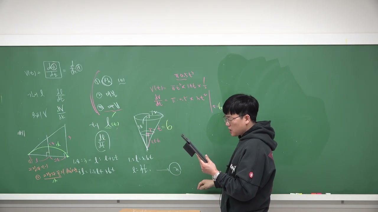 깊은생각 - 2월19일(목) - 미적분 - 도함수활용(2)
