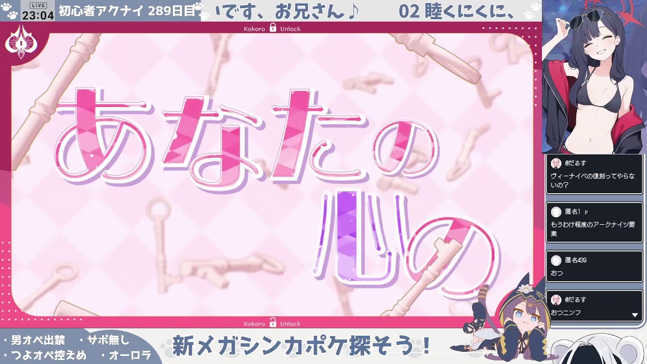 【祝〝〇リ〇〇〟メガシンカ！】色欲ポケモンZA 16日目【〝M次元ラッシュ〟だらだら爆速攻略】