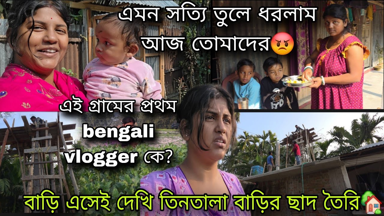 গ্রামের সর্বপ্রথম বেঙ্গলি ব্লগার কে ছিলো?এই প্রশ্নের উত্তর দিতে বাধ্য হলাম 😡