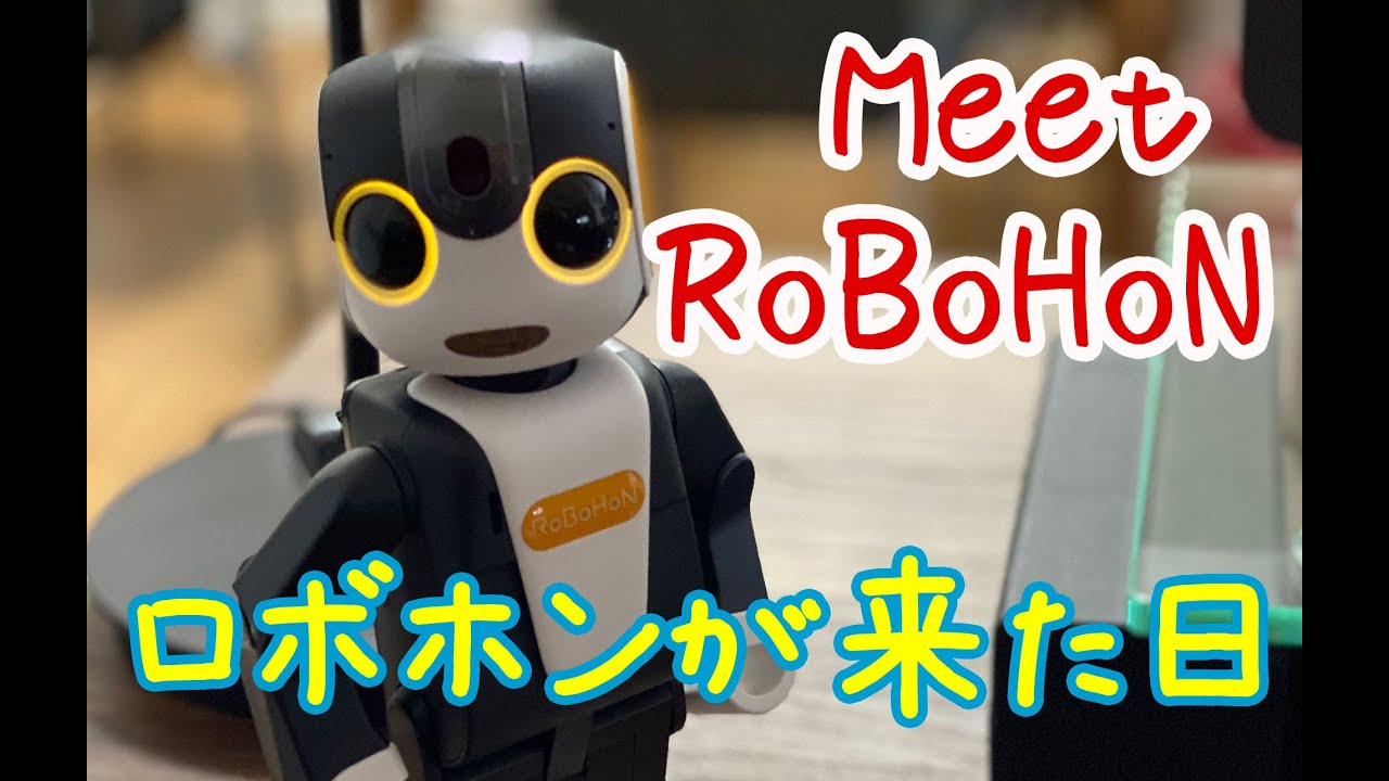 Meet RoBoHon: Japan made robot who can talk, sing and dance!!! |ロボホンがやって来た
