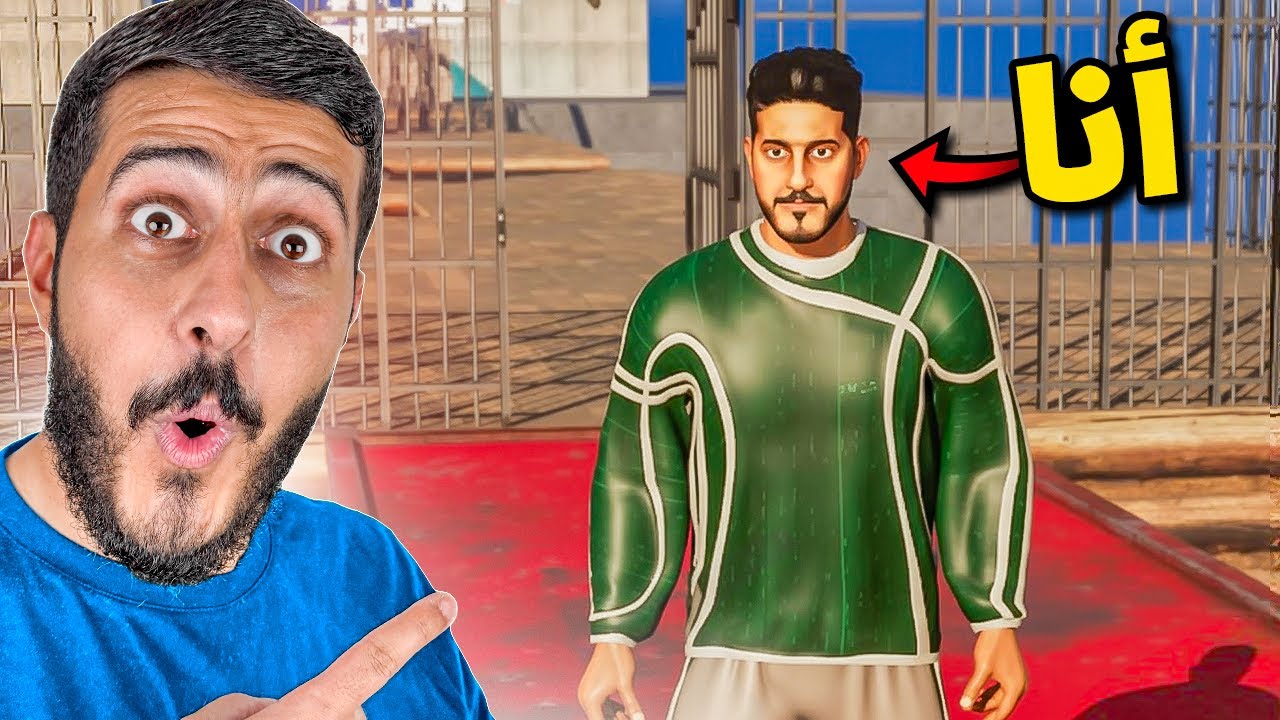 لعبت لعبة انا البطل فيها 😲!