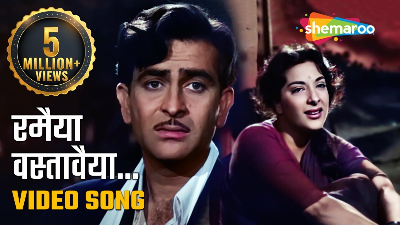 रमैया वस्तावैया | Ramayya Vastawaiyya - HD Video | Shree 420 (1955) | Raj K, Nargis | Lata, Mukesh