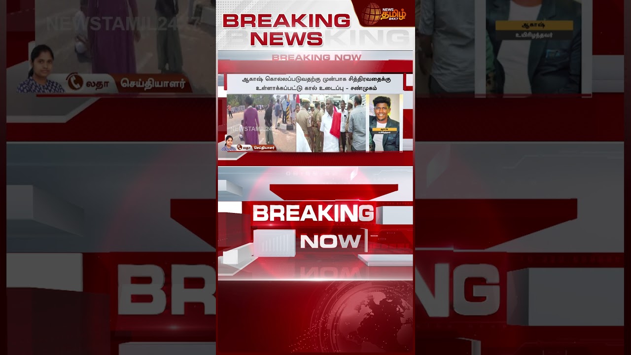 CPM Party | Manamadurai Police Custody Death || லாக்கப் படுகொ*ல.. CPM கடும் கண்டனம்