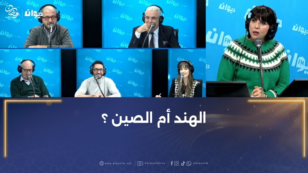 “بهارات