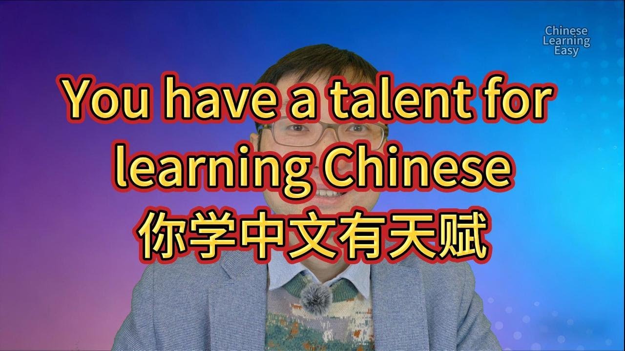 You have a talent for learning Chinese