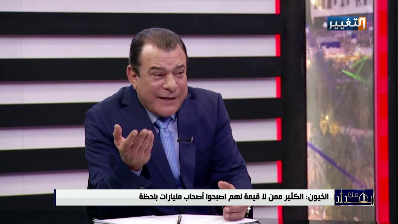 من بغداد مع نجم الربيعي | من حارس أمن إلى فريق ثم مدير عام .. ضياء الخيون يروي التفاصيل