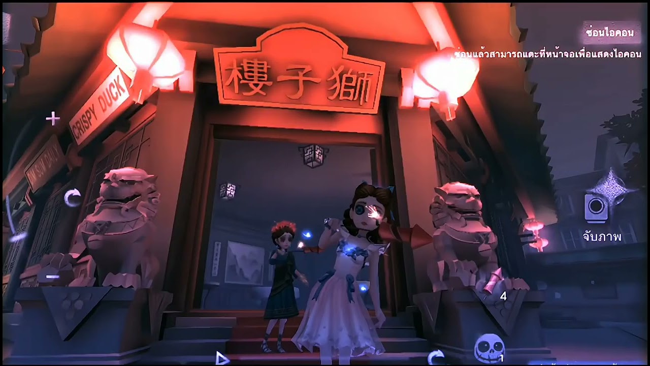 Happy Lunar New year  一帆风顺［yī fān fēng sh&ugrave;n] #IdentityV #shorts