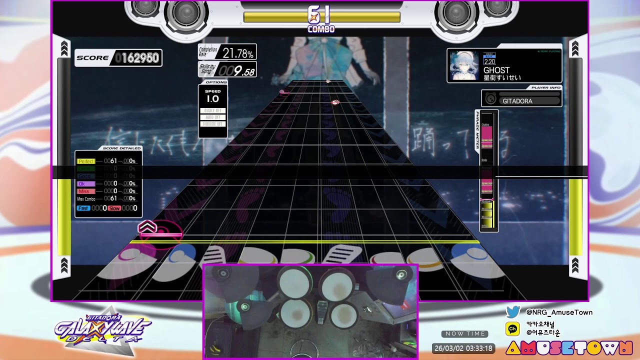 [AmuseTown] GITADORA ARENA DM Live stream
