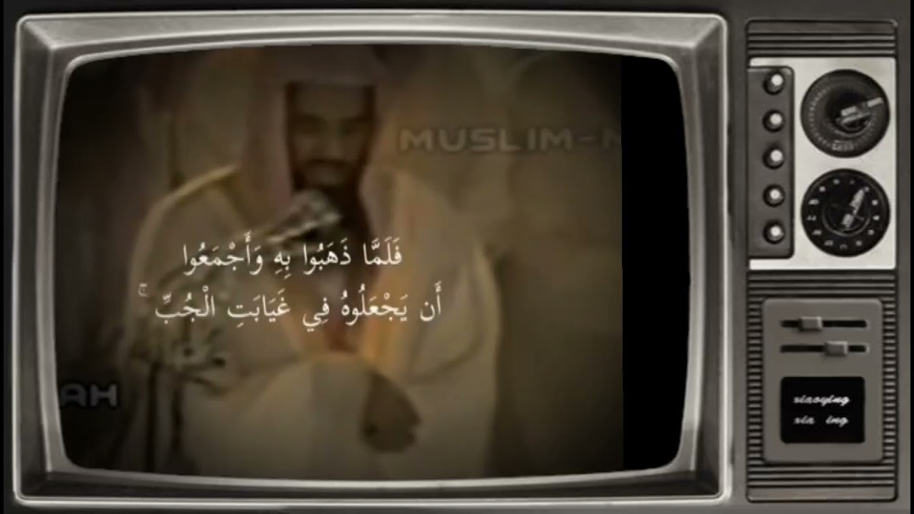 @تلاوة للشيخ سعود الشريم من سورة يوسف