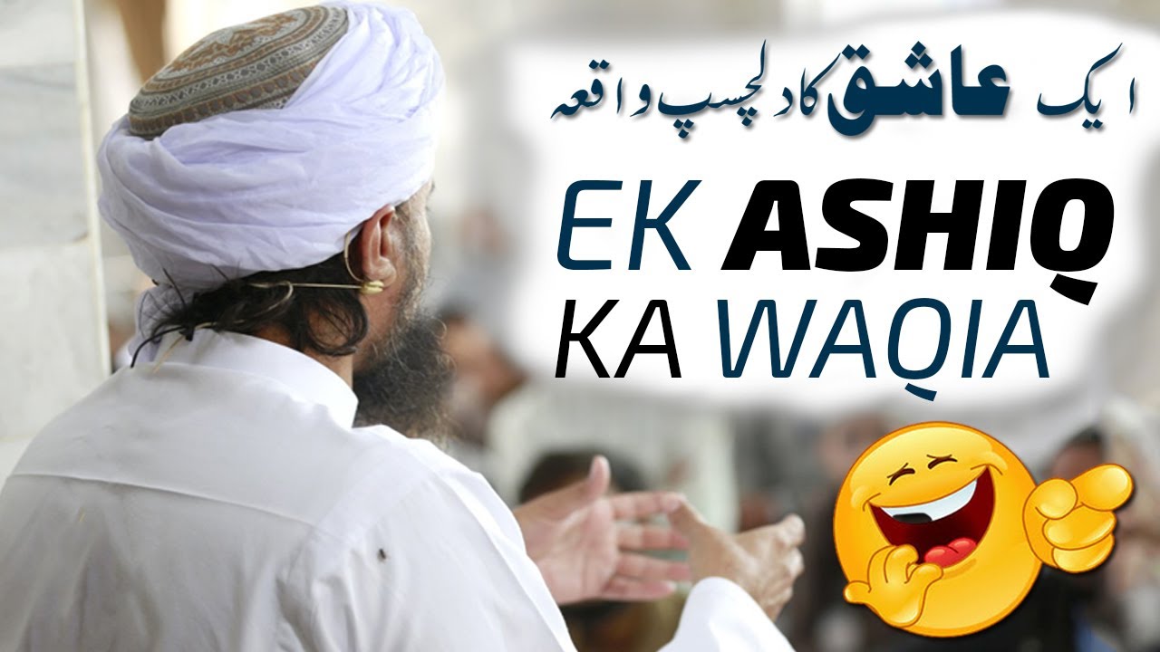 Ek Ashiq Ka Dilchasp Waqia - Mufti Tariq Masood Funny Bayan 2020