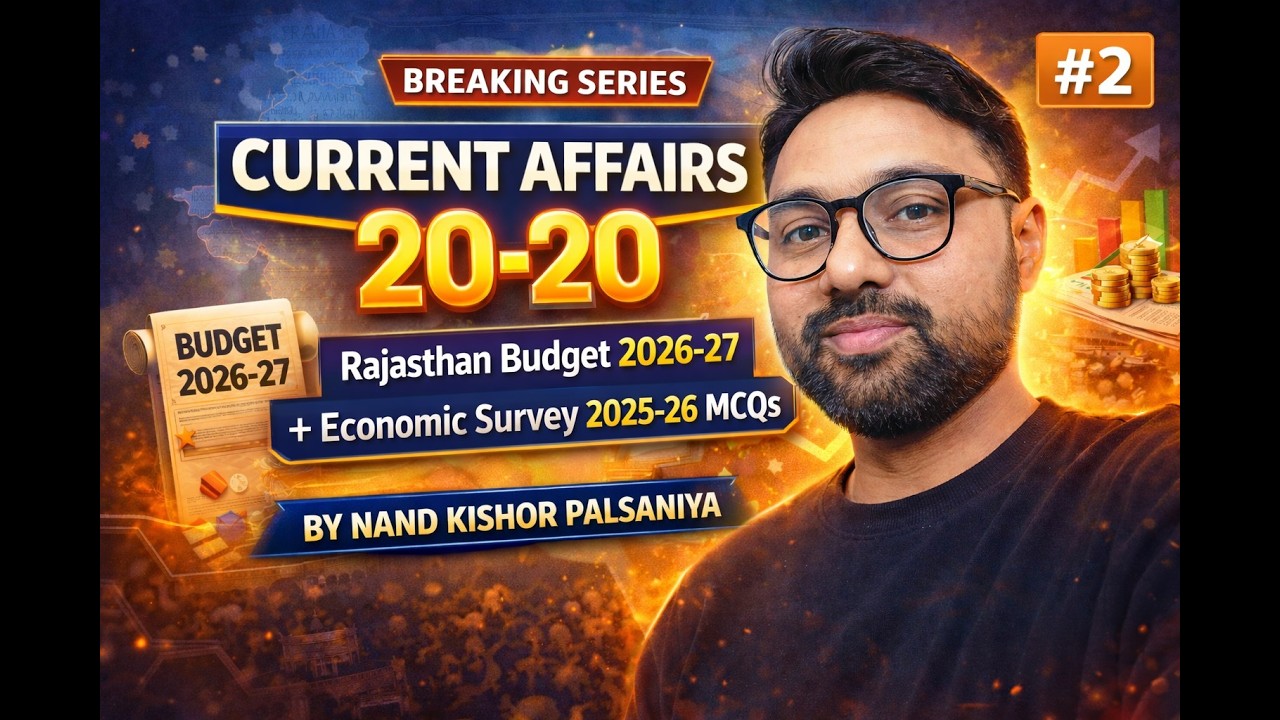 CURRENT AFFAIRS 20-20 Series | Rajasthan Budget 2026-27 + Economic Survey 2025-26 MCQs #2