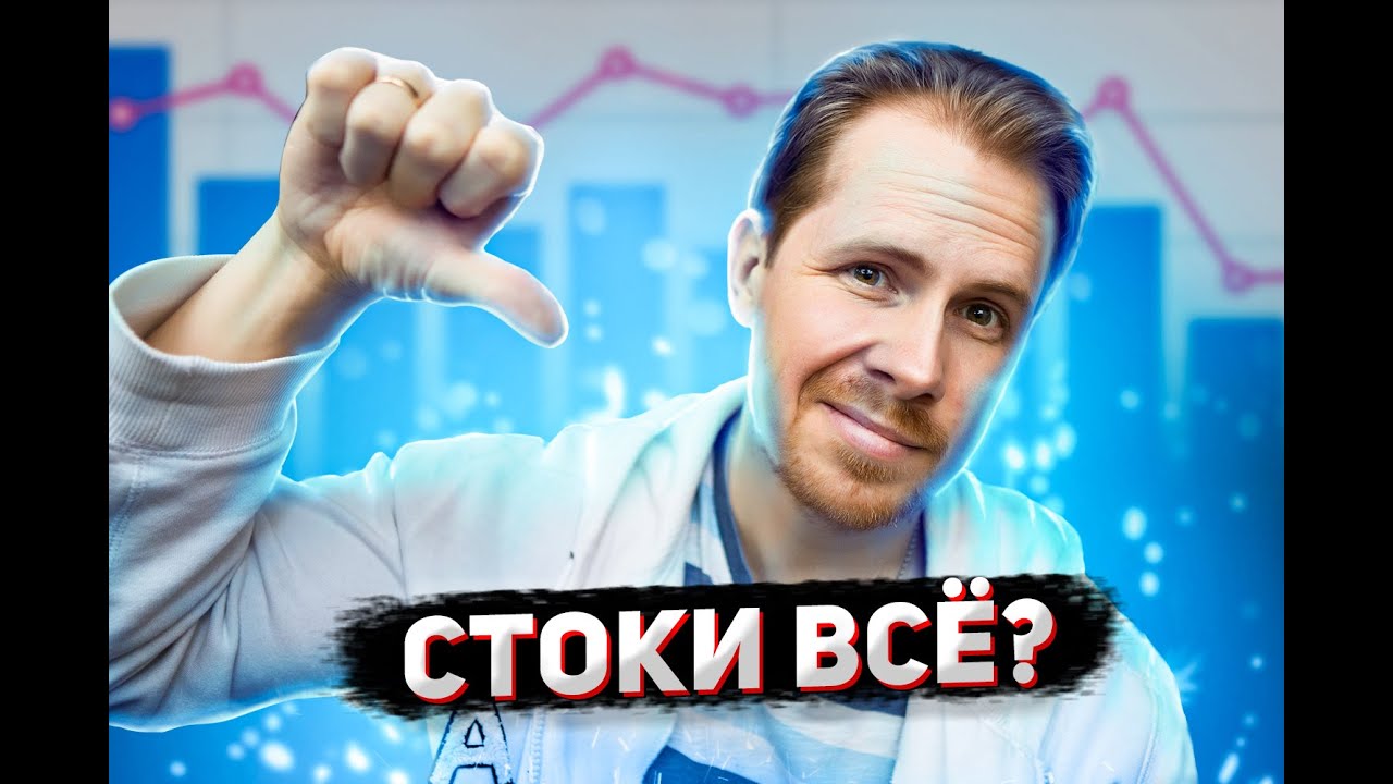 Денег нет, но вы держитесь и грузите / Фотостоки
