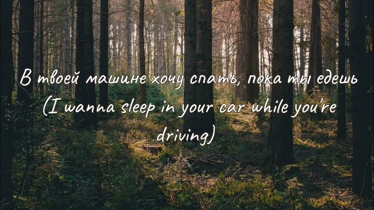 Adrianne Lenker - Anything перевод на русский