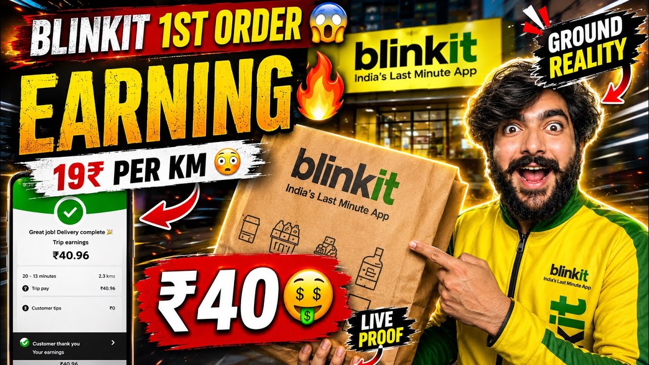 Blinkit 1st Order Earning ₹40? Blinkit Grocery Delivery Boy Job | Blinkit Rider Ground Reality 