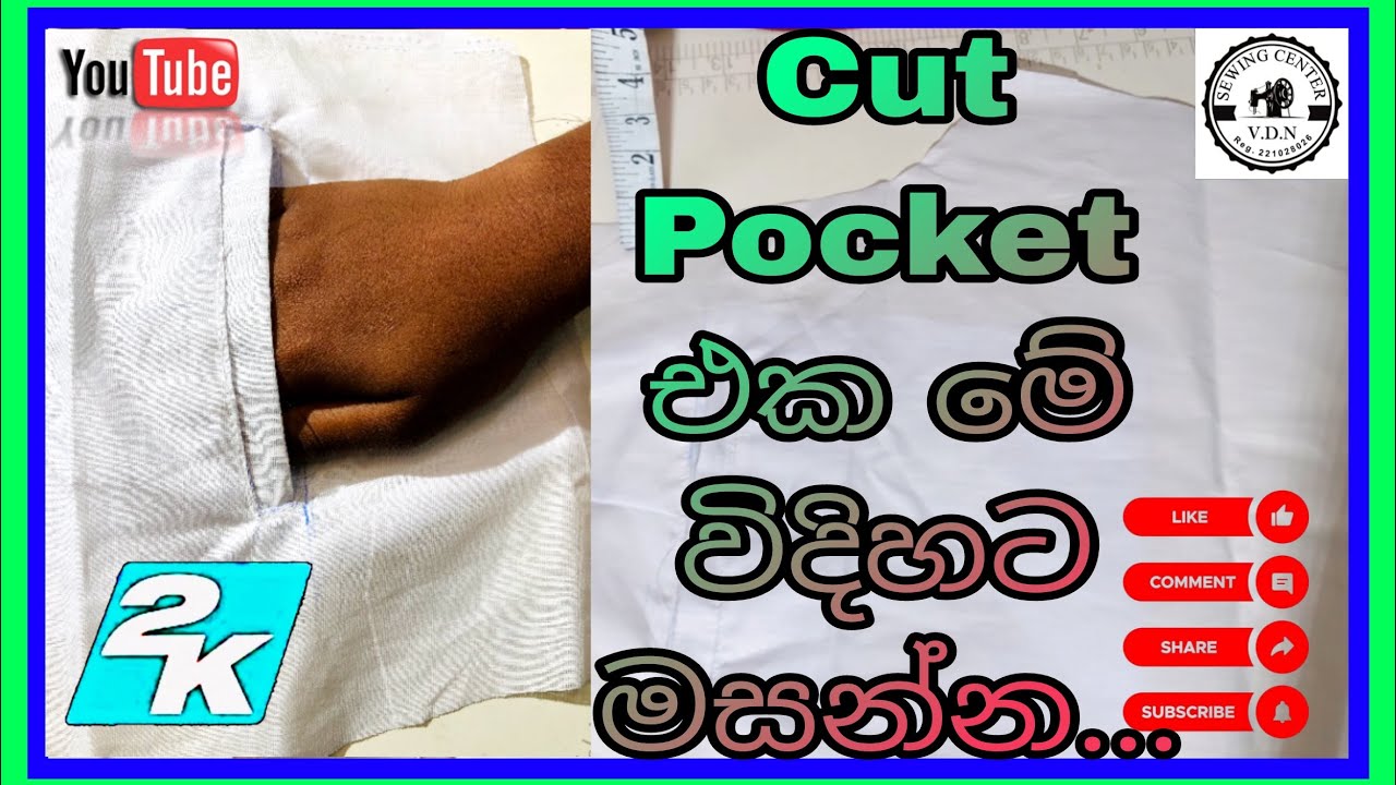 Cut Pocket එකක් මසා ගන්නා ආකාරය.. | V.D.N.Sewing Center |#sewing #fashionsewing #sewingprojects 