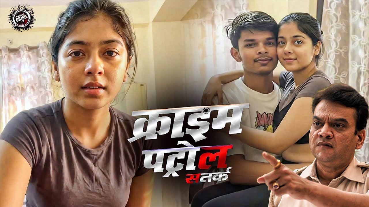 Instagram 19-Minute Viral Video की सच्चाई का पुलिस ने किया पर्दाफास | क्राइम पेट्रोल | Most Papular