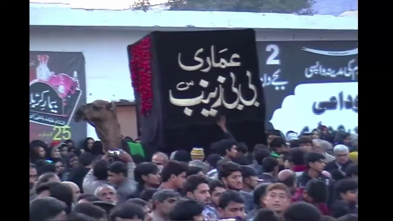 Alwidai Jaloos Ammari Islamabad - 8 Rabi ul Awal 2015