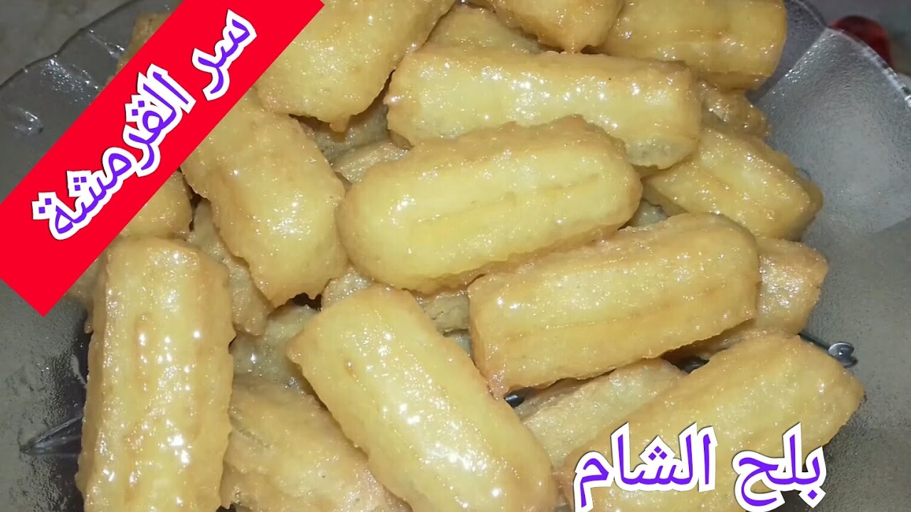 ببيضة واحدة بس هتعملى أحلى بلح الشام  { حلويات رمضان}🌒مقرمش ولذييييذ بمقادير بسيطه جدااا😋😋👍👌