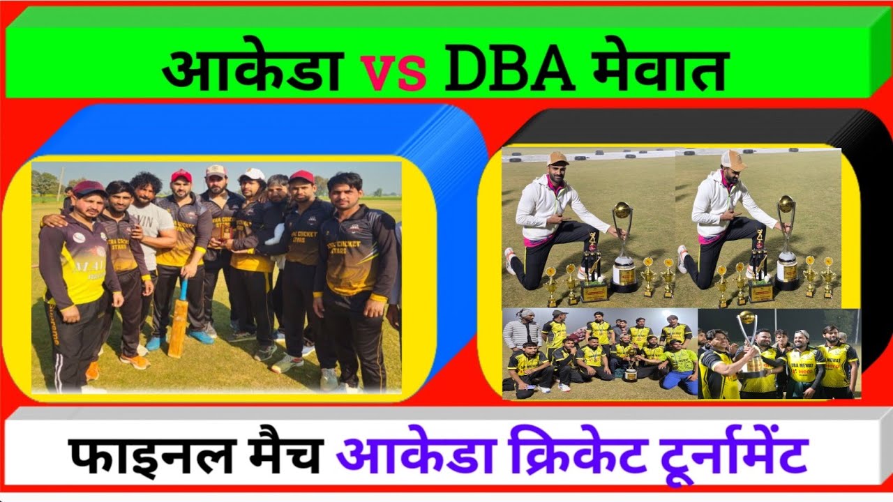 आकेडा  vs DBA मेवात Nalhar  is live