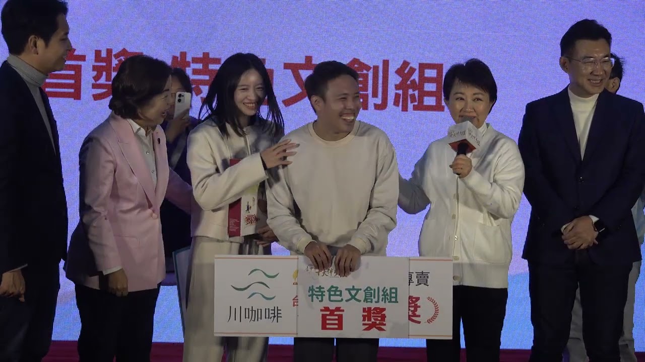 2026年1月11日第17屆台中市十大伴手禮盧市長親自頒獎典禮特色文創組獎糕餅烘焙組市政府廣場主舞台活動#台網TNTV中網CTTV華網TVTV中華網TVCS陸視MLTV陸網TVTS民網TVPS 26